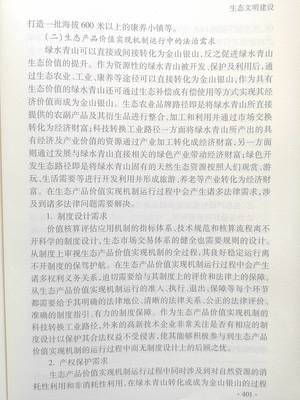 汤昱星律师完成2019年度浙江省委政法委员会、浙江省法学会法学课题