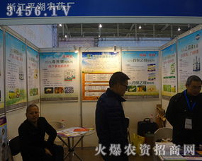 浙江平湖农药厂在2016南京全国植保会吸粉无数