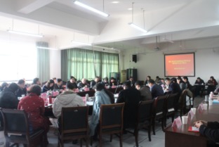 我校成功举办浙江省法学会财税法研究会2016年年会暨 税制改革与实体经济发展 研讨会