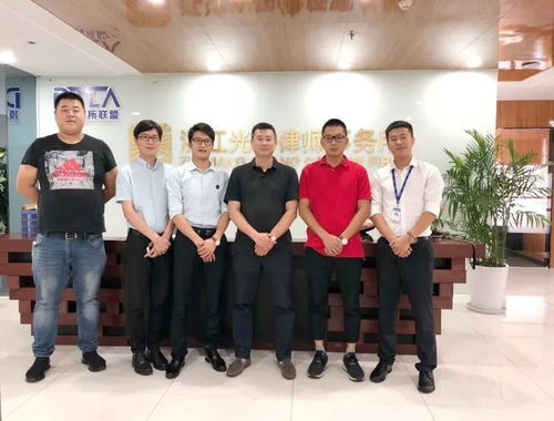 杭州拱墅区司法局局长莅临浙江光彩律师事务所视察 指导工作