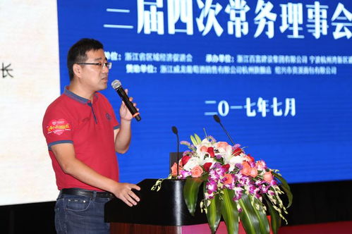 后疫情浙江律师行业高质量发展论坛 圆满举办