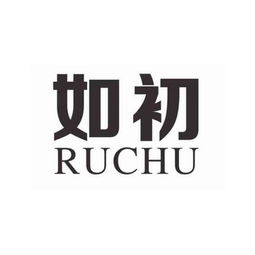 浙江如初律师事务所