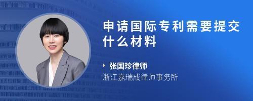 在拼多多上买海外产品填身份证号 安全吗