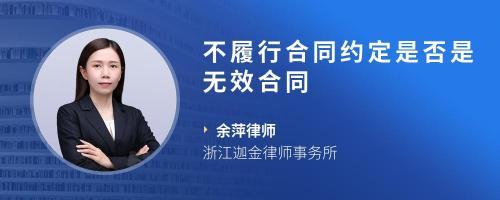 交付产品不符合合同约定的