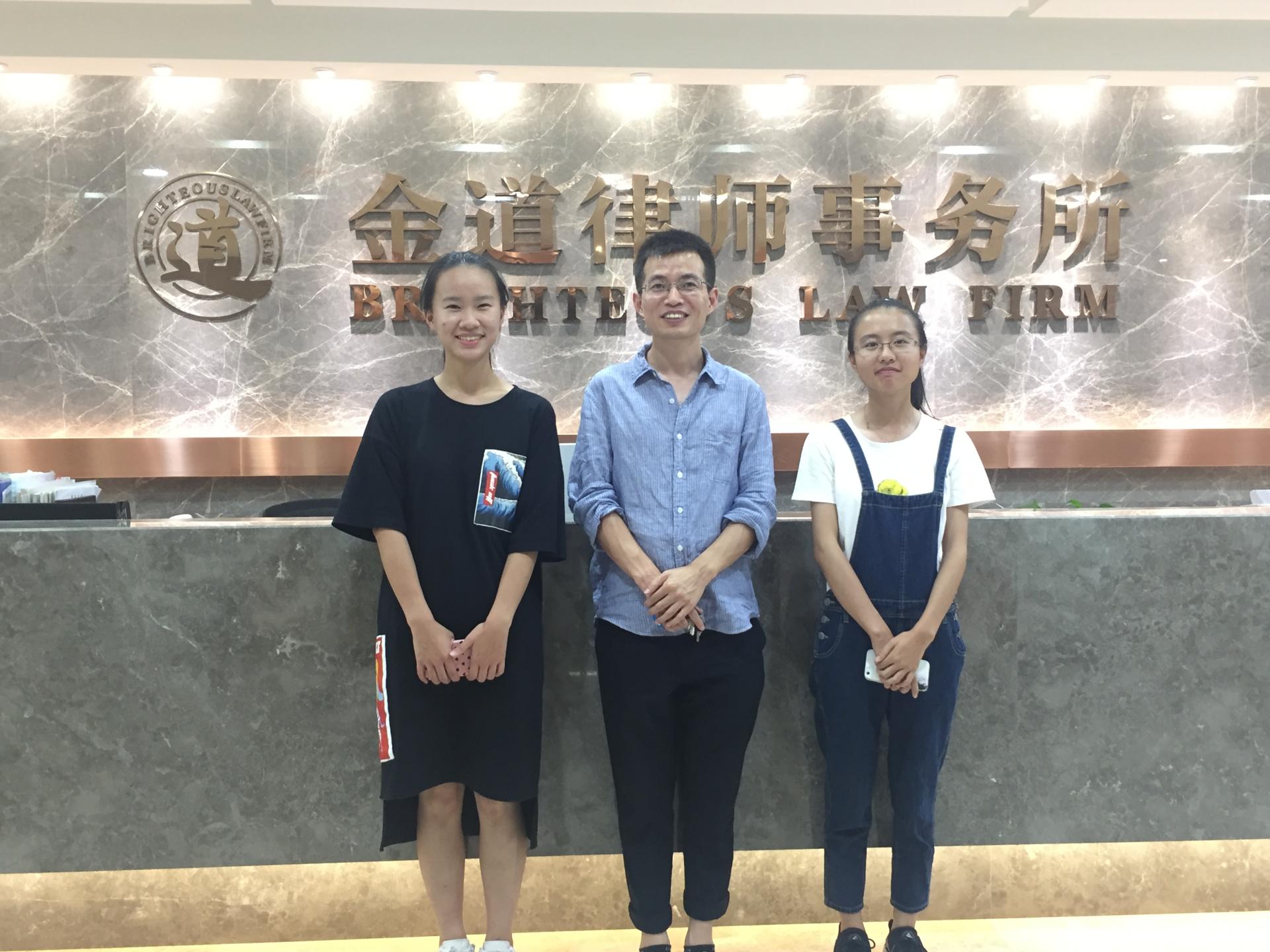 我院教师走访2016级非诉实验班实习学生-浙江财经大学 .
