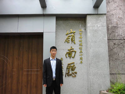 专利善意侵权的二元归责论研究--骆俊峰 律师