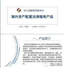 好消息!莲都区司法局发布《莲都区营商专属律师法律.