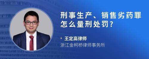 减肥产品市场销售2万元邢事连同民事诉讼公益诉讼处罚再是多少?