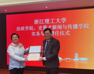 袁楚鹏律师来院讲学并受聘学院实务导师
