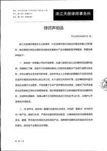 娃哈哈律师声明:富氧水产品及标准获主管机关认可_滚动新闻_新浪财经_新浪网