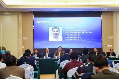 2019年浙江省法学会律师法学研究会年会在杭召开