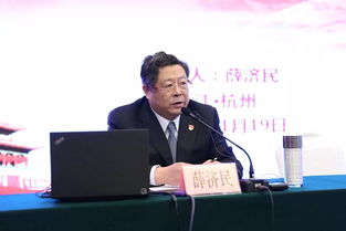 担当起新时代律师的新使命 浙江省律师协会召开学习宣传贯彻党的十九大精神报告会