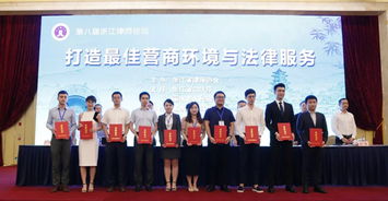 宁波市律师协会网