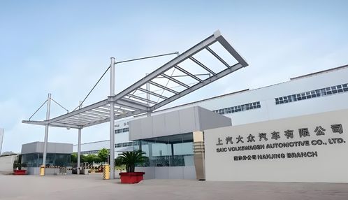 上汽大众,将关闭南京工厂