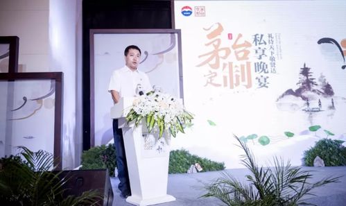 国酒风范致浙里 礼待天下敬贤达