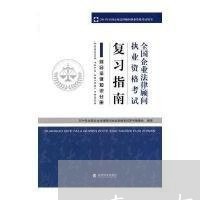 嘉兴有名经济律师推荐-浙江兴嘉律师事务所怎么样(2022推荐)