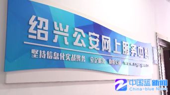 最多跑一次 减材料定时间各地优化服务方便群众办事