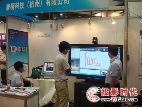 pjtime.com 行业新闻