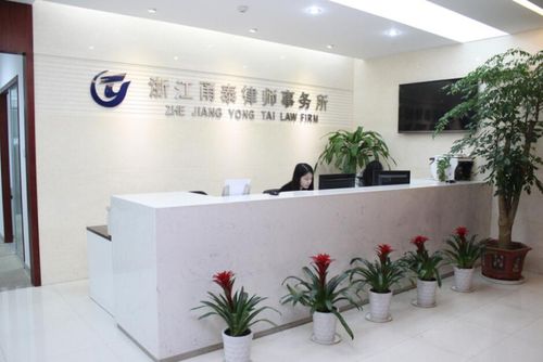 宁波市律师协会网