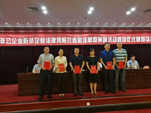 宁波市律师协会网