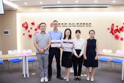 智仁新闻|浙江智仁律师事务所辩论队正式树旗