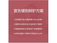 浙江匡智律师事务所产品展示浙江匡智律师事务所