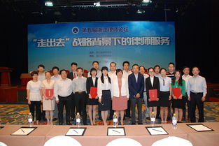 杭州市律协迎来浙江律师论坛丰收年