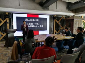 新的一年,企业如何解决人才困境