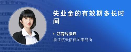 临时户口有效期多长时间