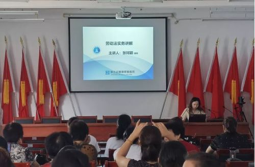 宁波市律师协会
