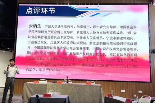 宁波大学法学院vs浙江合创律师事务所模拟法庭对抗赛 顺利举行