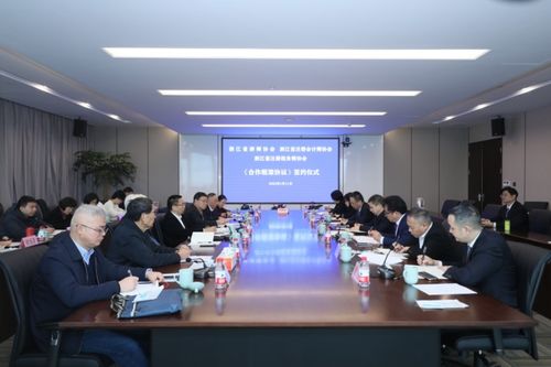 中国资产评估协会