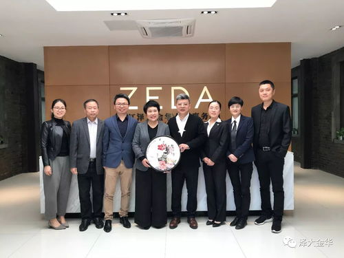 浙江光正大律师事务所至泽大 金华所考察交流