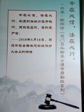 浙江民禾律师事务所