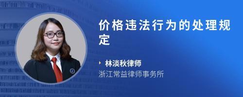 村集体收入4年不入账按新版纪律处分条例规定应归哪类违纪行为?