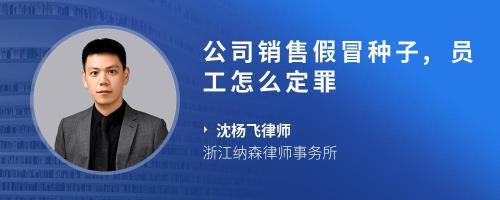 你好我是卖农资的产品有些问题农民想让厂家赔偿但公司不配合想起诉公司请问大师怎么操作