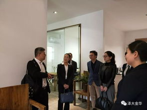 浙江光正大律师事务所至泽大 金华所考察交流