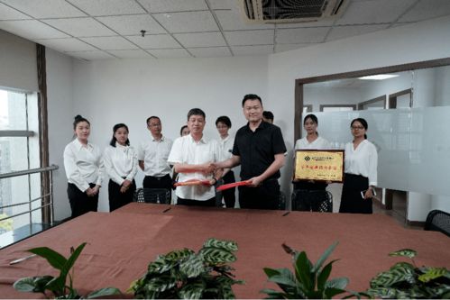 恒都国际律师集团 浙江迦金律所今日举行揭牌仪式