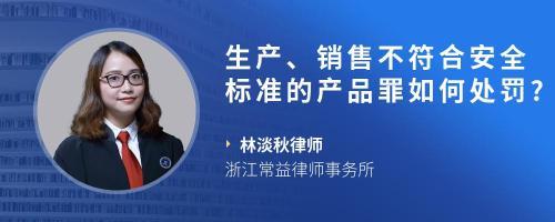 国家标准被废除,但没有新的标准被取代,如何处理!例如GB/T18843-2002浸塑手套,也不符合本