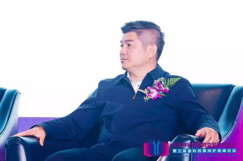 刑法与行政法的交叉法律适用 第三届盈科刑事辩护高峰论坛圆满成功