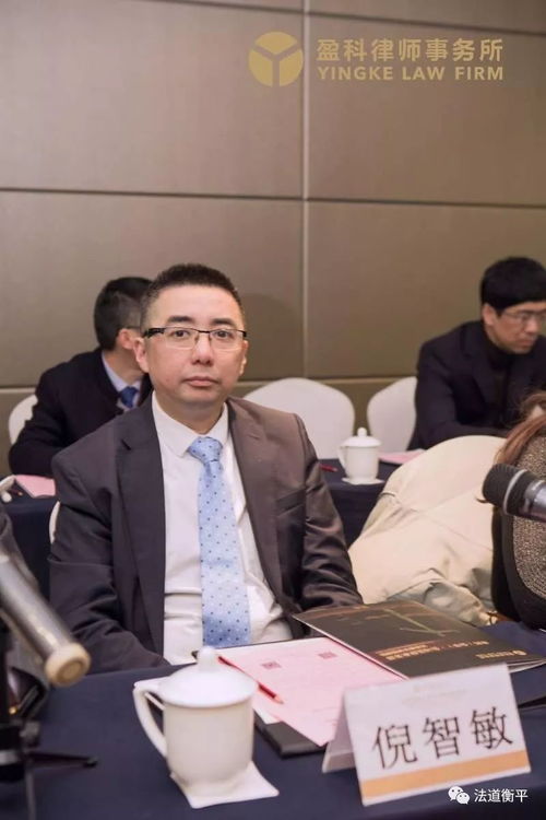 公司业务律师践行 管理 法律 交流 研讨会顺利召开