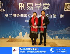图 房产纠纷律师收费标准 东阳律师