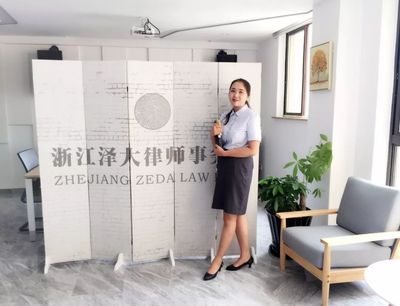 书香乐清-为你朗读||《居室》朗读者:叶佳