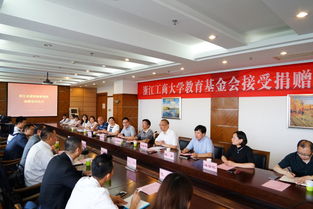 浙江金道律所捐资助力浙江工商大学法学一流学科建设