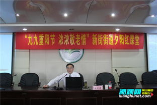 学法 懂法 知法 用法 老年人要撑好 法律 这把保护伞