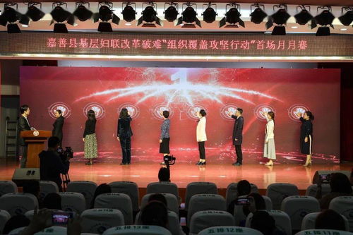 改革破难进行时