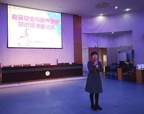 舌尖上的安全 膳食中的课堂 浙大沈立荣教授与杭州市西湖区携手成功打造食品安全科普进学校新模式