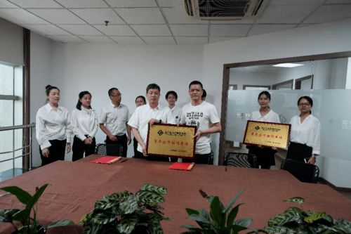 恒都国际律师集团 浙江迦金律所今日举行揭牌仪式