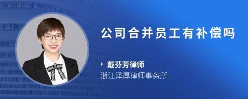 请问工厂倒闭,公司有赔偿金吗?