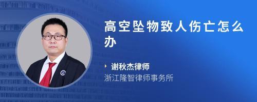 在工厂,电梯失控,造成人员伤亡,